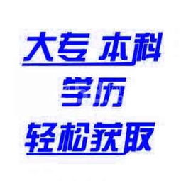 南京大学自考人力资源管理专业报名全攻略 关键须知与人力信息咨询要点